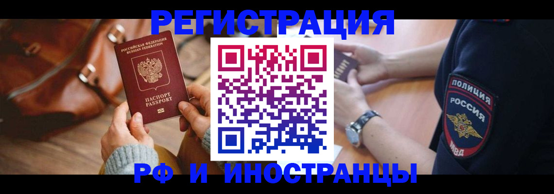 регистрация для дет. сада в Карачеве